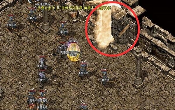 牛魔洞