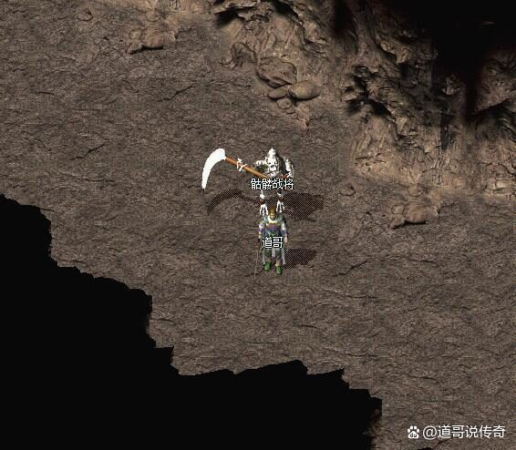 骷髅洞