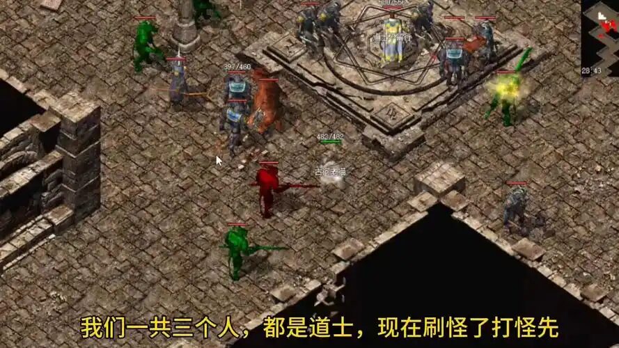 牛魔洞